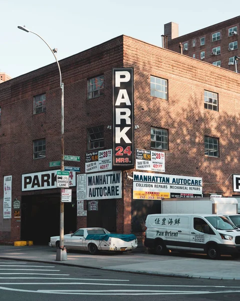 Aşağı Doğu Yakası Manhattan New York Park Işaretleri — Stok fotoğraf