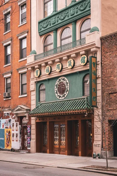 Architektura Chinatown Manhattan Nowy Jork — Zdjęcie stockowe