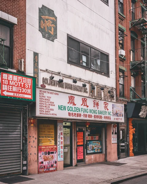 Nueva Panadería Golden Fung Wong Chinatown Manhattan Nueva York — Foto de Stock