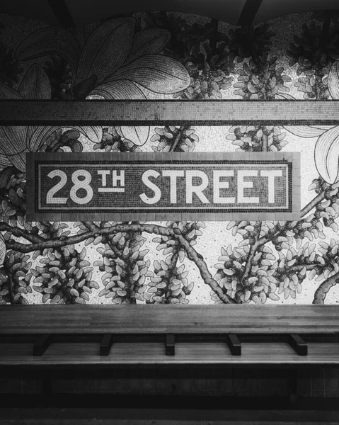 纽约市曼哈顿28街地铁站的花卉设计 — 图库照片