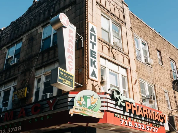 Pharmacy Signs Brighton Beach Brooklyn New York City — Stock Photo, Image