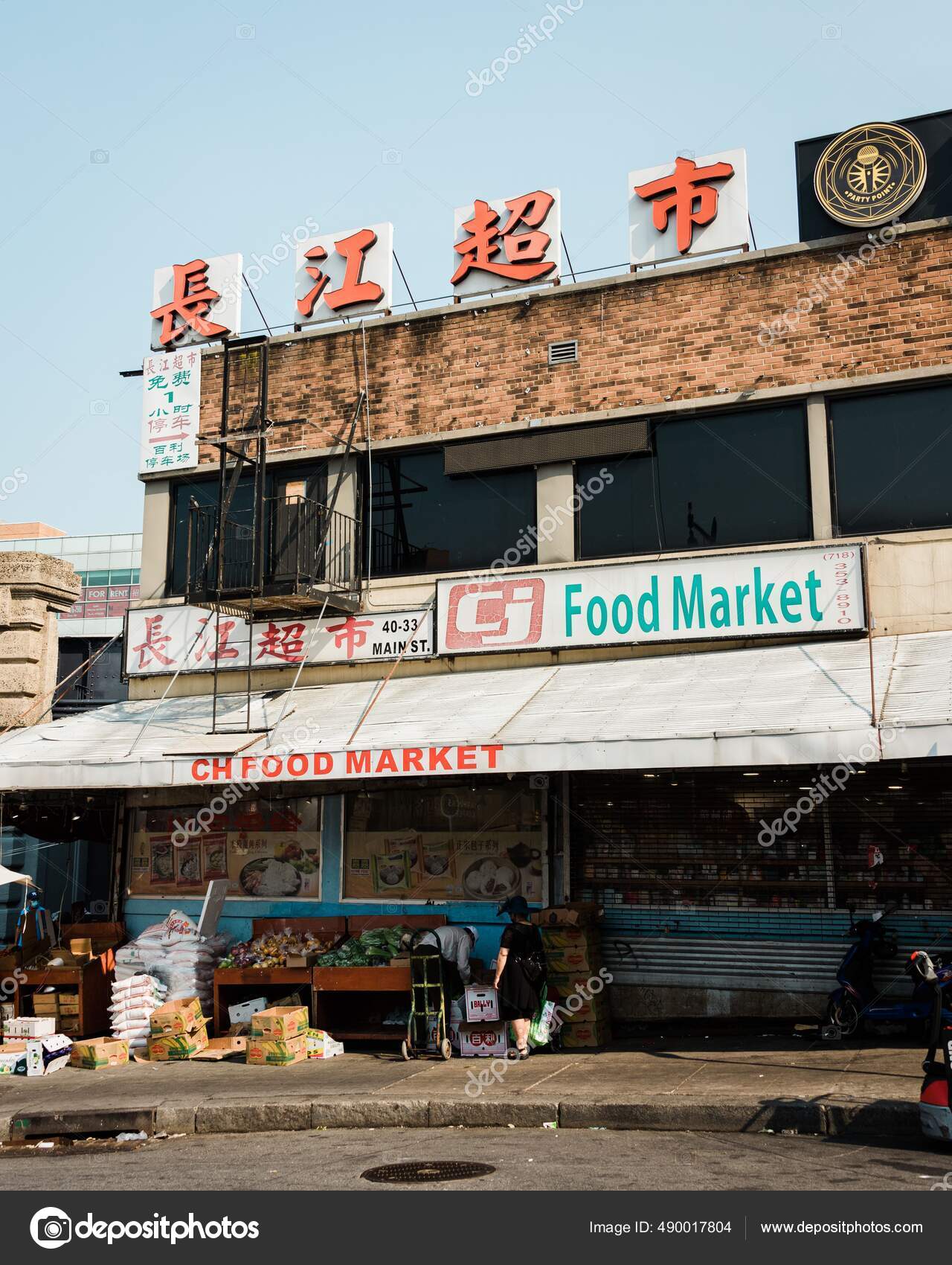 Food Market Flushing Chinatown Queens New York City Stock Photo by
