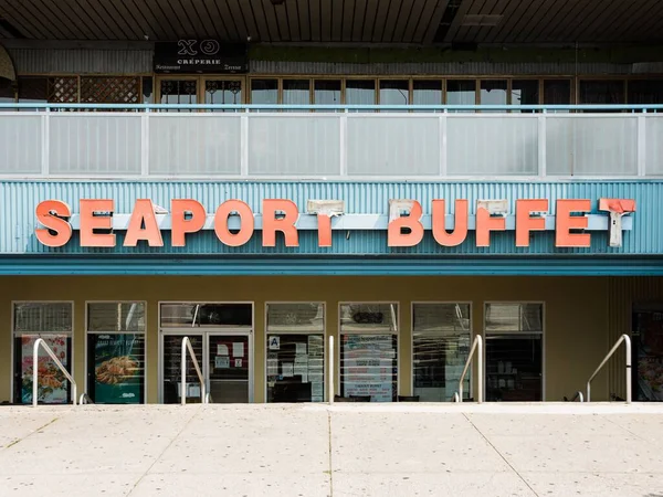 Seaport Buffet Sign Sheepshead Bay Brooklyn New York City — Stock Photo, Image