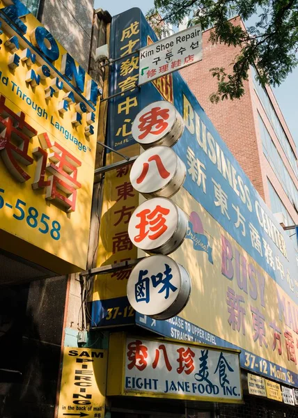 Färgglada Tecken Flushing Chinatown Queens New York — Stockfoto