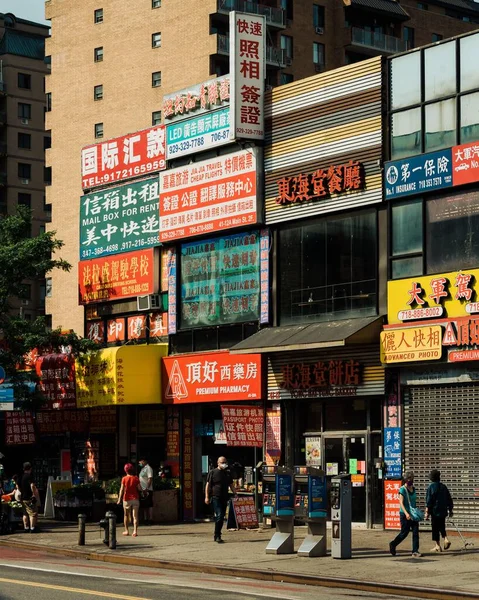 Bunte Schilder Flushing Chinatown Queens New York City — Stockfoto