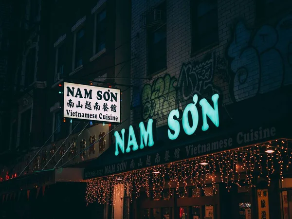Sinais Restaurante Vietnamita Chinatown Manhattan Nova Iorque — Fotografia de Stock