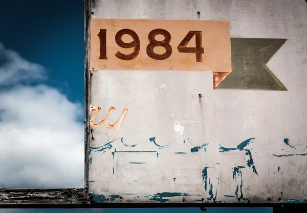 1984 signo, en Point Pleasant Beach, Nueva Jersey . —  Fotos de Stock