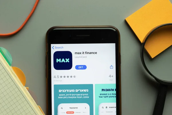 Nueva York Octubre 2020 Max Finance Mobile App Logo Phone — Foto de Stock