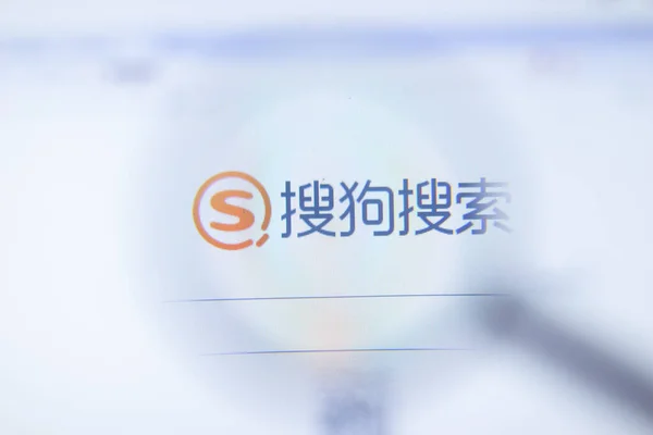 ニューヨーク アメリカ 2020年9月29日 Sogou Sogou Com会社のウェブサイトのロゴを閉じる イラスト編集 — ストック写真