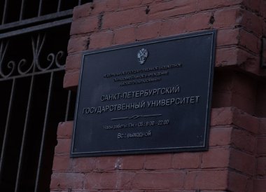 Saint Petersburg, Rusya - 28 Ocak 2021: Saint Petersburg Devlet Üniversitesi SPbU sokak, Illustrative Editorial