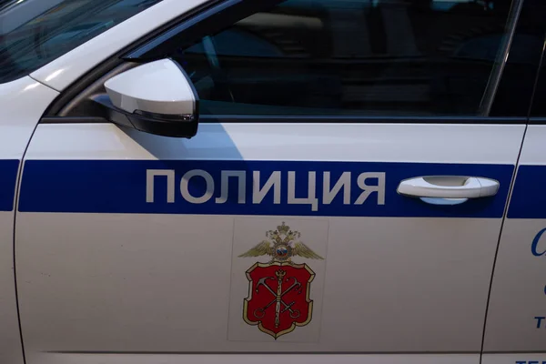 Санкт Петербург Росія Січня 2021 Поліцейський Автомобіль Вулиці Ілюстративна Редакція — стокове фото