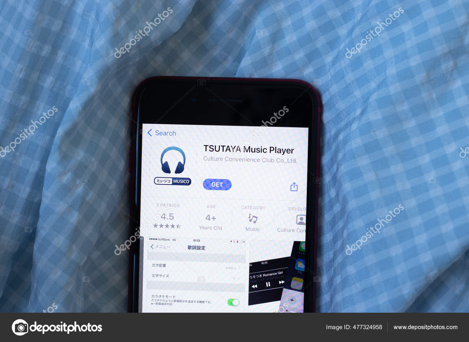73 Tsutaya Stock Photos Free Royalty Free Tsutaya Images Depositphotos 73 Tsutaya Stock Photos Free Royalty Free Tsutaya Images Depositphotos