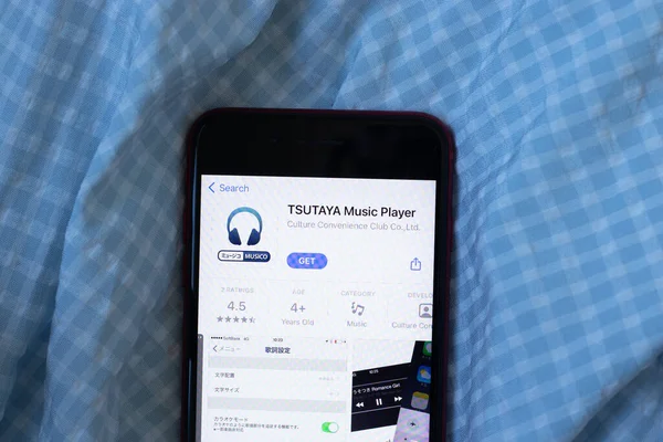 New York Usa Juin 2021 Tsutaya Music Player Logo Application — Photo