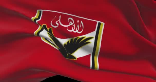 Ahly Viftar Med Flaggan Ahly Fotbollsklubbsbakgrund Fotbollslag Logotyp — Stockvideo