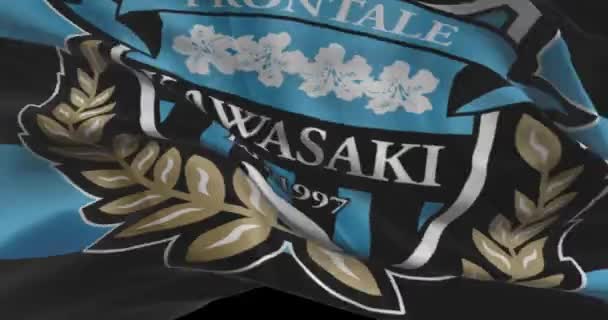 Kawasaki Frontale Waving Flag Kawasaki Frontale Football Club Background Soccer — Stock Video