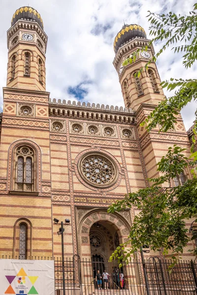 Budapest Hungary August 2021 View Synagogue Budapest 布达佩斯是匈牙利的首都 — 图库照片