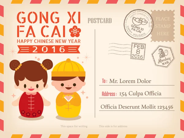 Feliz Ano Novo Chinês 2016 Ano do cartão postal de férias de macaco — Vetor de Stock