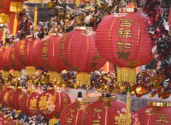 Traditionell kinesisk nyårslampa eller vårfestival Royaltyfria Stockbilder