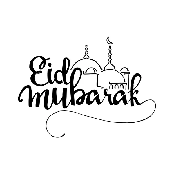 Eid 무바라크 손으로 그려진된 글자 — 스톡 벡터