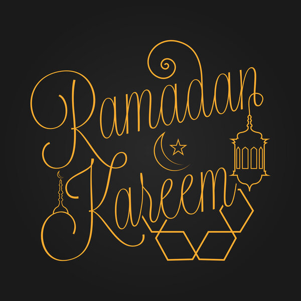 Карим, Рамадан
