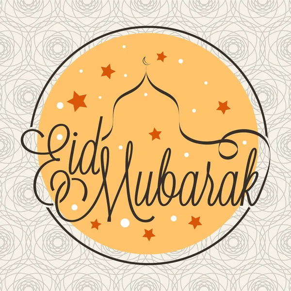 Eid mubarak — Archivo Imágenes Vectoriales