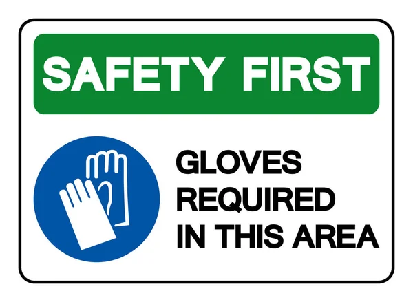 このエリアで必要とされる安全第一手袋シンボルサイン ベクトルイラスト 白の背景ラベルに隔離Eps10 — ストックベクタ