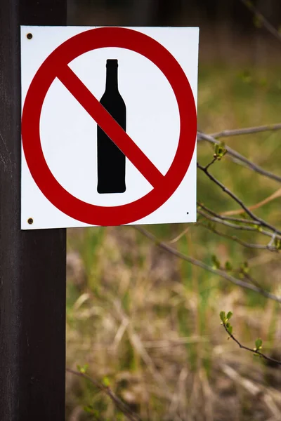 Señal Advertencia Prohibición Beber Alcohol Fondo Naturaleza — Foto de Stock