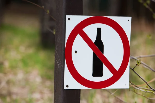 Señal Advertencia Prohibición Beber Alcohol Fondo Naturaleza — Foto de Stock