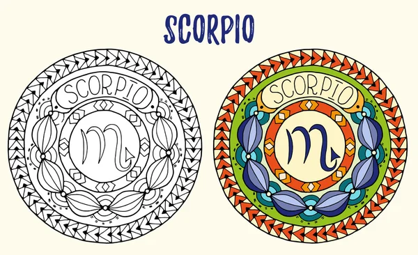 Zodiac tecknar tema. Svartvita och färgade mandalor med scorpio zodiac tecken. Zentangle Mandala. Handritad Mandala zodiac för tatuering konst, tryckt media design, klistermärken, målarbok sidor. — Stock vektor