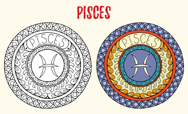 Zodiac signs theme. Black and white and colored mandalas with pisces zodiac sign. Zentangle mandala. Hand drawn mandala zodiac for tattoo art, printed media design, stickers, coloring book pages. — Stock Vector