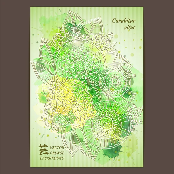 Vektorvorlagen-Poster mit Aquarellfarbe. Tusche floralen abstrakten Hintergrund. — Stockvektor