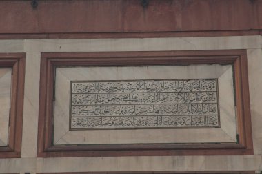 Jama Mescidi 'nin duvarındaki urinin karakterleri. Eski Delhi. Delhi mi? Hindistan.