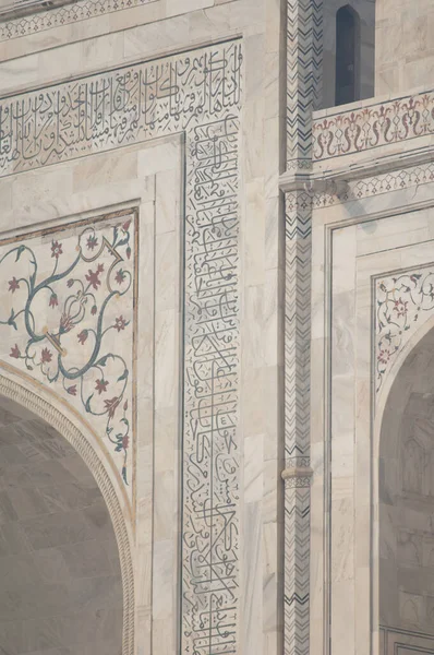 Detalhe do Taj Mahal com caligrafia do árabe Ayaat. — Fotografia de Stock