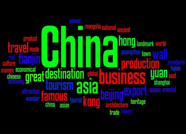 Kina, word cloud concept 6 — Stockfoto