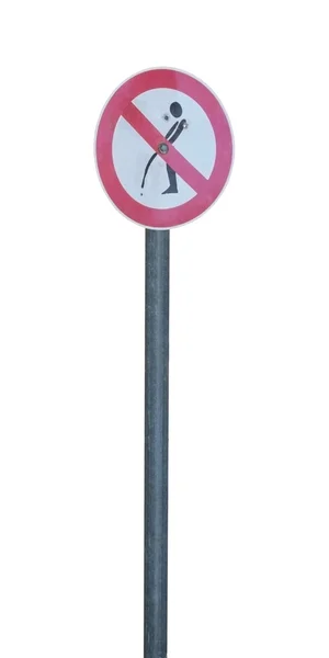 No urinating — Stock Photo, Image