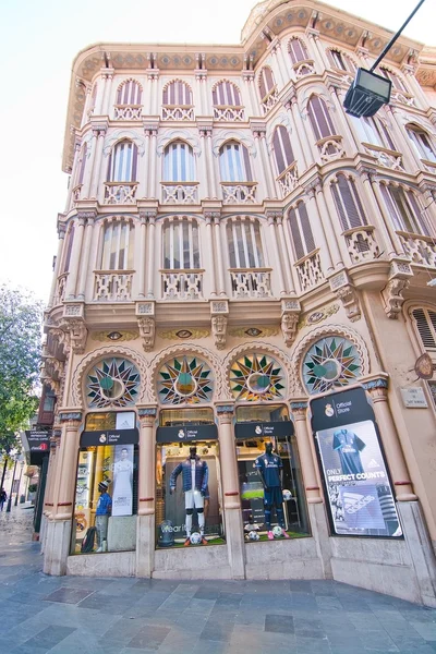 Tienda abanico Real Madrid — Foto de Stock