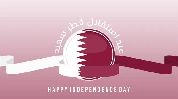 Qatar Independence Day Design Med Qatar Flagga Emblem Vektor Illustration — Stock vektor