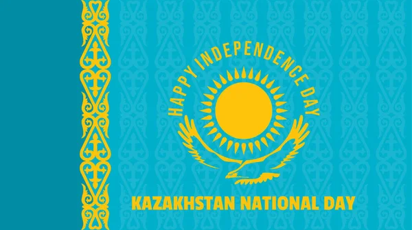 カザフスタン独立記念日カザフスタン国旗の色を持つ背景デザイン カザフスタン国民の日のデザインのための良いテンプレート — ストックベクタ