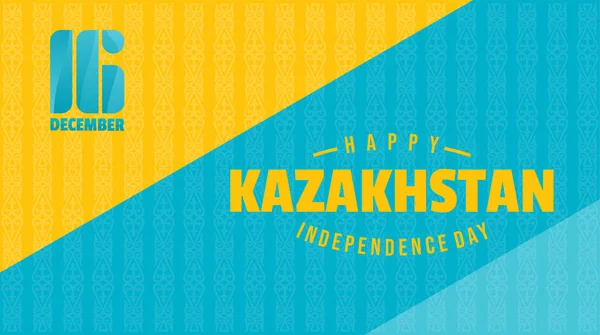 カザフスタン独立記念日青と黄色の背景デザイン カザフスタン国民の日のデザインのための良いテンプレート — ストックベクタ