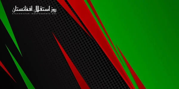 Afganistán Diseño Día Independencia Con Negro Rojo Verde Diseño Fondo — Vector de stock