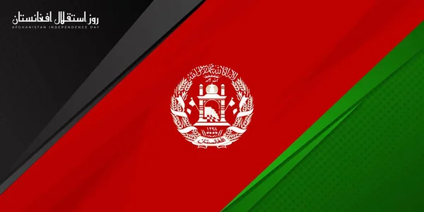 Fond Rouge Vert Noir Avec Dessin Emblème Afghanistan Pour Fête — Image vectorielle