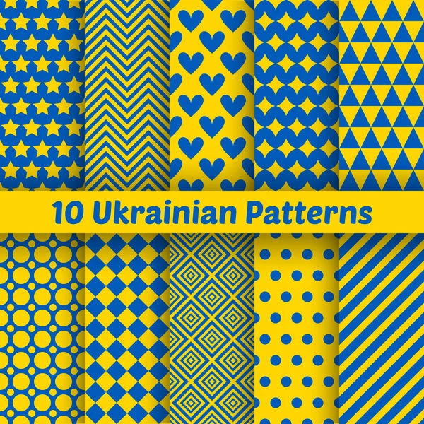 Ukrainian geometric seamless patterns. Vector set for patriotic — Stock Vector