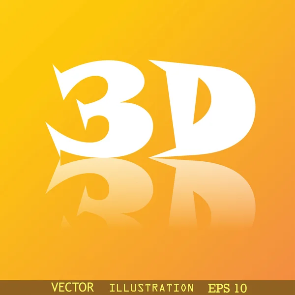 Simbolo icona 3D — Vettoriale Stock