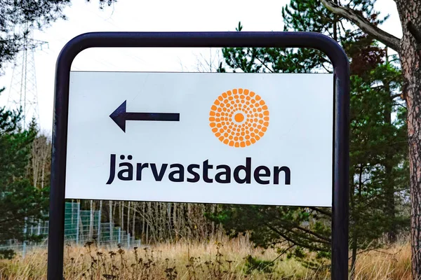 Stockholm Swedia Sebuah Tanda Ofr Yang Baru Dibangun Jarvastaden Lingkungan — Stok Foto