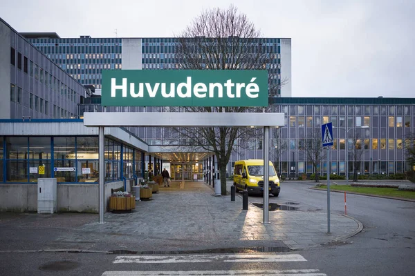 Estocolmo Suecia Entrada Hospital Danderyd Firmar Sueco Diciendo Entrada Principal — Foto de Stock