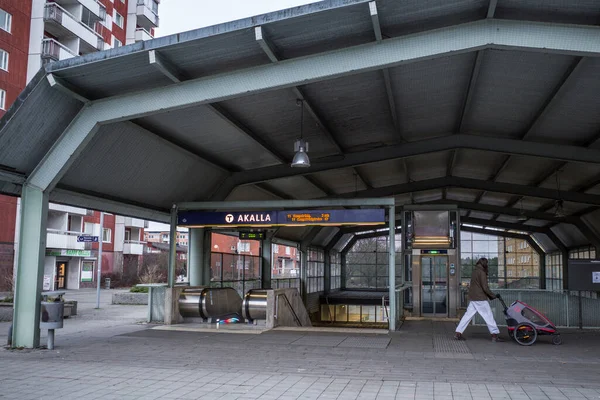 ストックホルム スウェーデンアクラ郊外のアクラ トンネルバーナ駅への入り口 — ストック写真