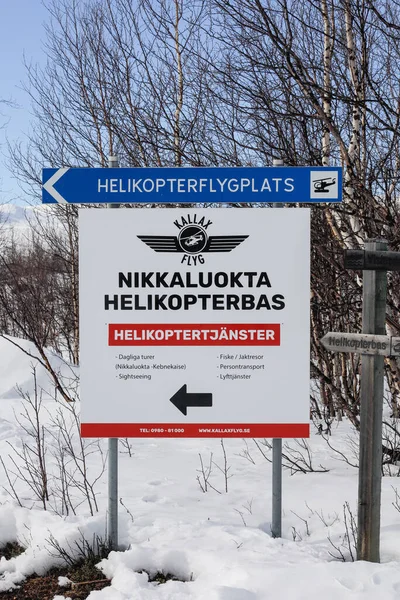 Nikkaluokta Suécia Sinal Para Heliporto Passeios Suecos Helicóptero Sobre Selva — Fotografia de Stock