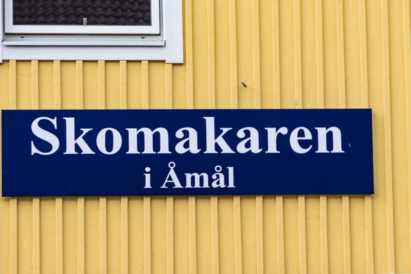 Amal Sweden Sign Swedish Shoemaker Skomakaren Cobbler Shoemaker Swedish — Stock Fotó