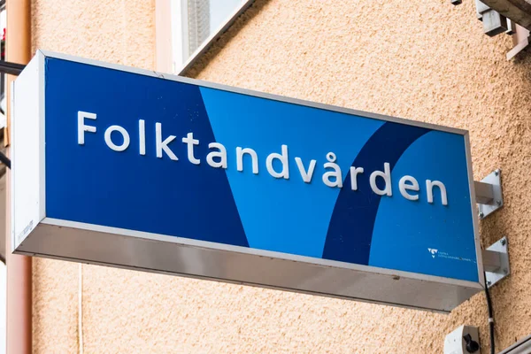 스웨덴의아 진료소에 보내는 — 스톡 사진