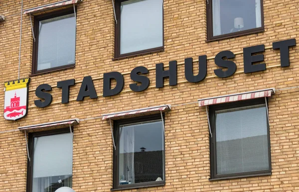 スウェーデンのアマルスウェーデン語でStadshusetまたはCity Hallと書かれた建物のファサードの看板 — ストック写真